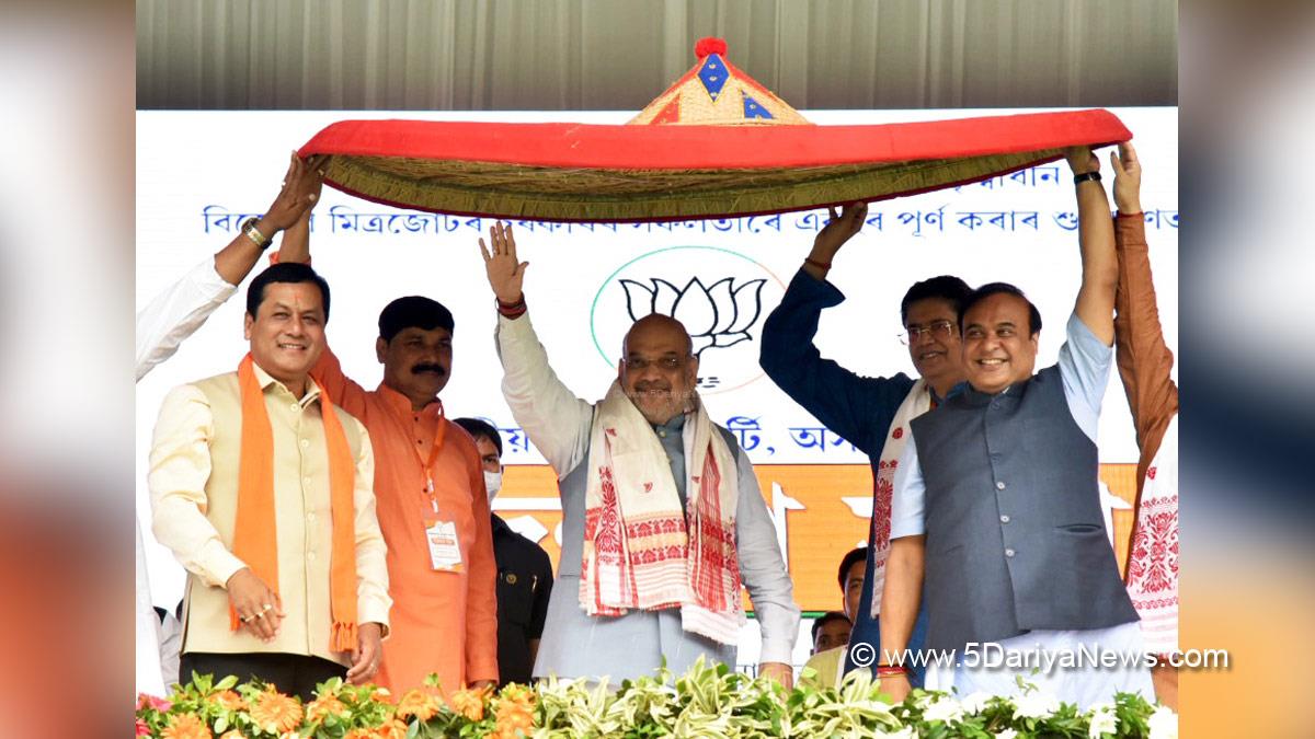 Amit Shah, Union Home Minister, BJP, Bharatiya Janata Party, Guwahati, Assam Police