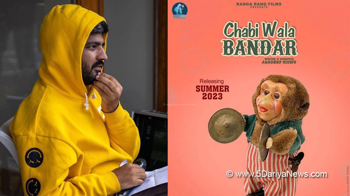 Jagdeep Sidhu , Ranga Rang Films , Chabi Wala Bandar , Upcoming Punjabi Movies 2022 , Upcoming Punjabi Movies , Punjabi Movies , Punjabi Movies 2022 , Rabab Kaur , Majaz Kaur , Ammy Virk