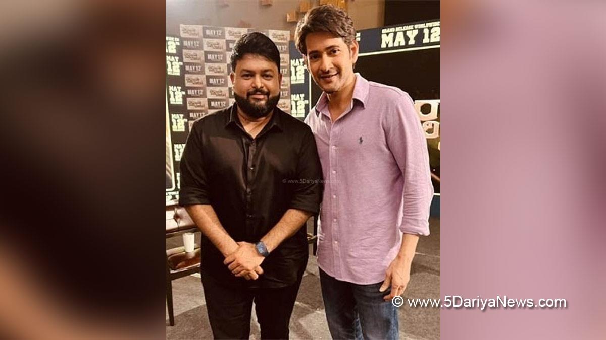 Tollywood, Entertainment, Actor, Actress, Cinema, Movie, Telugu Films, Mahesh Babu