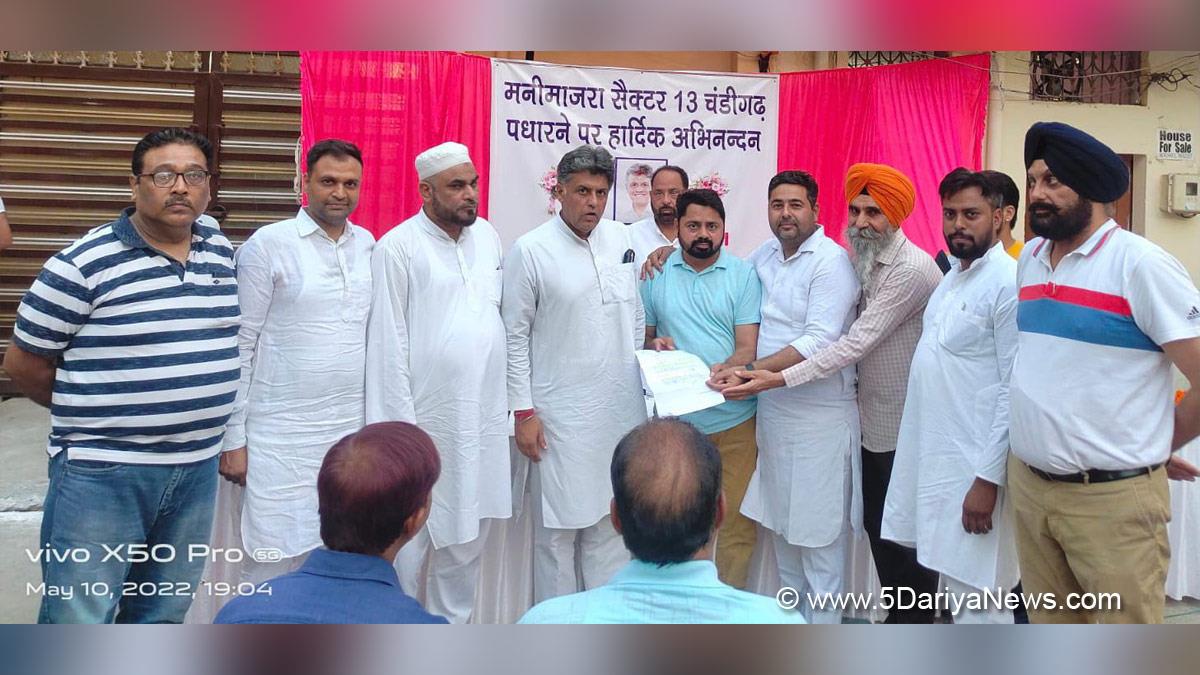 Manish Tewari, Rupnagar, Ropar, Punjab Pradesh Congress Committee, Congress, Indian National Congress, Punjab Congress, Punjab