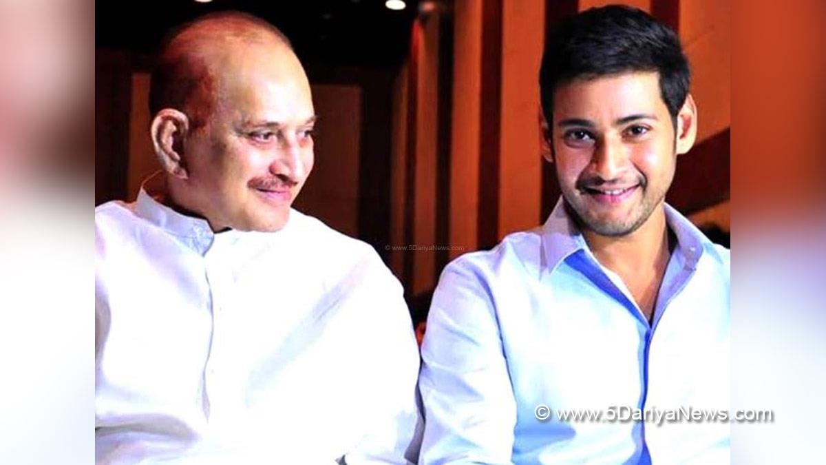 Tollywood, Entertainment, Actor, Actress, Cinema, Movie, Telugu Films, Mahesh Babu, Krishna, Biopic