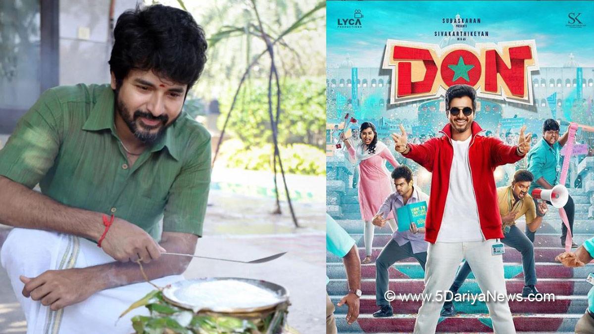 Sivakarthikeyan, Don, Don Review, Don Reviews, Cibi Chakravarthy, Tollywood, Tamil Movie Don, Tamil Movie Don Reviews, Anirudh Ravichander