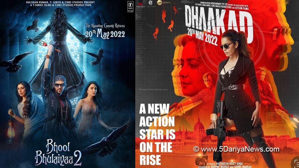 Bhool Bhulaiyaa , Bhool Bhulaiyaa 2 , Dhaakad , Bhool Bhulaiyaa 2 Vs Dhaakad , Kanaga Ranaut , Arjun Rampal , Divya Dutta , Upcoming Bollywood Movies , Upcoming Bollywood Movies 2022 , Kartik Aaryan , Kiara Advani