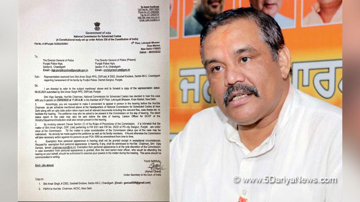 Vijay Sampla, Bharatiya Janata Party, BJP, Chairman National Commission for Scheduled Castes, NCSC, National Commission for Scheduled Castes