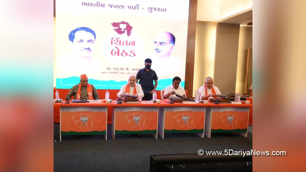 Chintan Baithak, Parivartan Yatra,Ahmedabad, Gujarat, Amit Shah, Union Home Minister, BJP, Bharatiya Janata Party
