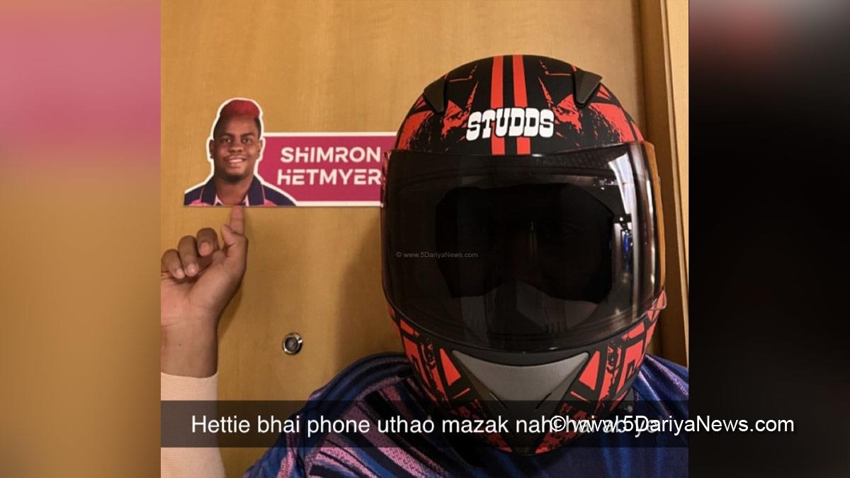 Sports News, Cricket, Cricketer, Player, Bowler, Batsman, Indian Premier League, IPL, IPL 2022, #IPL2022, Rajasthan Royals, Shimron Hetmyer