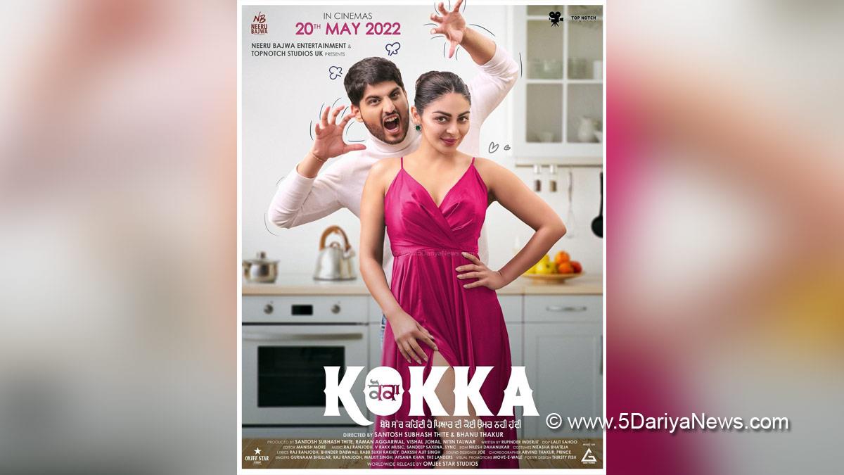Kokka, Neeru Bajwa Entertainment, Topnotch Studios UK, Gurnam Bhullar, Rupinder Inderjit, Santosh Subhash Thite, Bhanu Thakur, Punjabi Cinema, Neeru Bajwa, Pollywood, Entertainment, Actress, Cinema, Punjabi Films, Movie
