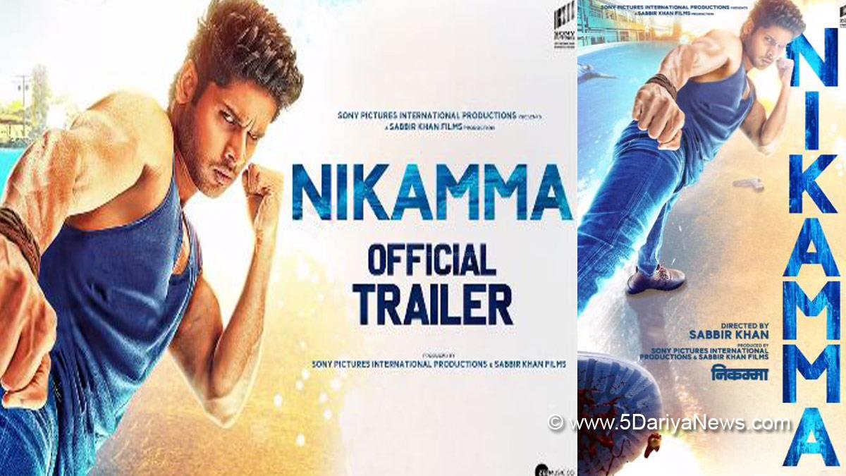 Nikamma, Shilpa Shetty, Abhimanyu Dassani, Shirley Setia, Nikamma Trailer, Upcomming Bollywood Movies, Upcomming Bollywood Movies 2022