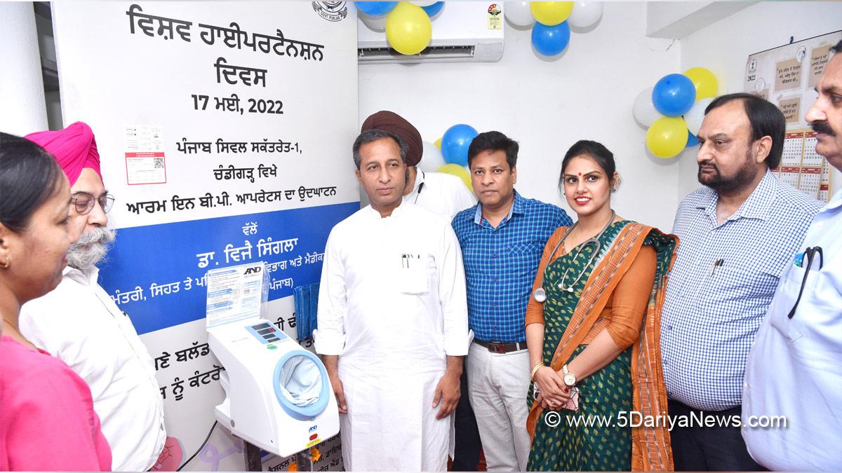 Dr. Vijay Singla, AAP, Aam Aadmi Party, Aam Aadmi Party Punjab, AAP Punjab, Government of Punjab, Punjab Government, World Hypertension Day