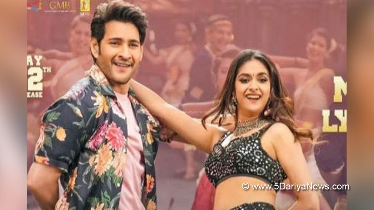 Tollywood, Entertainment, Actor, Actress, Cinema, Movie, Telugu Films, Sarkaru Vaari Paata, Mahesh Babu, Murari Bava 
