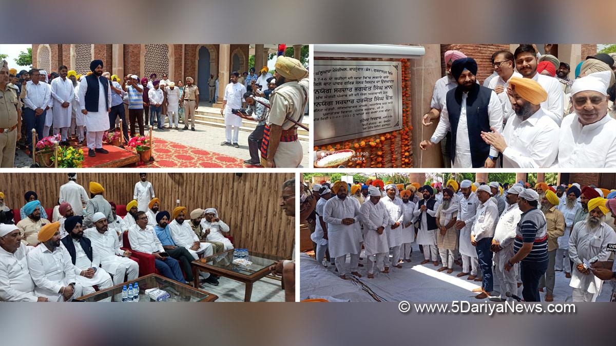 Harjot Singh Bains, AAP, Aam Aadmi Party, Aam Aadmi Party Punjab, AAP Punjab, Government of Punjab, Punjab Government