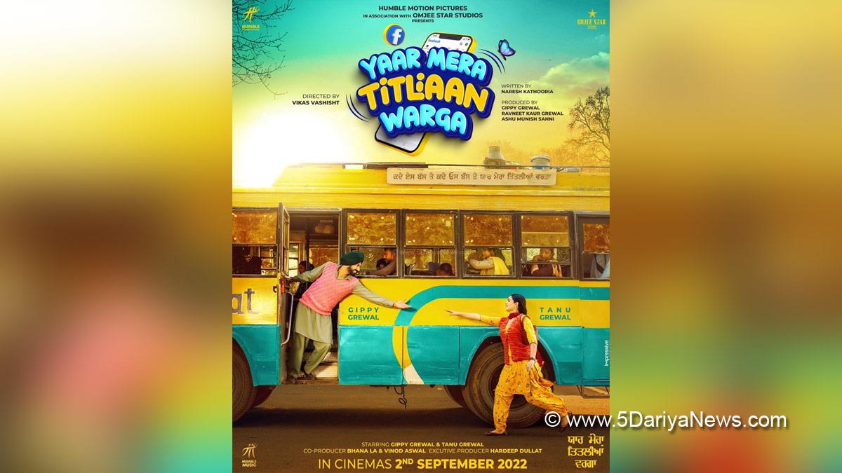 Yaar Mera Titliaan Warga, Gippy Grewal, Pollywood, Entertainment, Actor, Cinema, Punjabi Films, Movie, Punjabi Cinema, Humble Motion Pictures, Omjee Star Studios, Ravneet Kaur Grewal, Ashu Munish Sahni, Bhana LA, Vinod Aswal, Hardeep Dullat, Tanu Grewal 