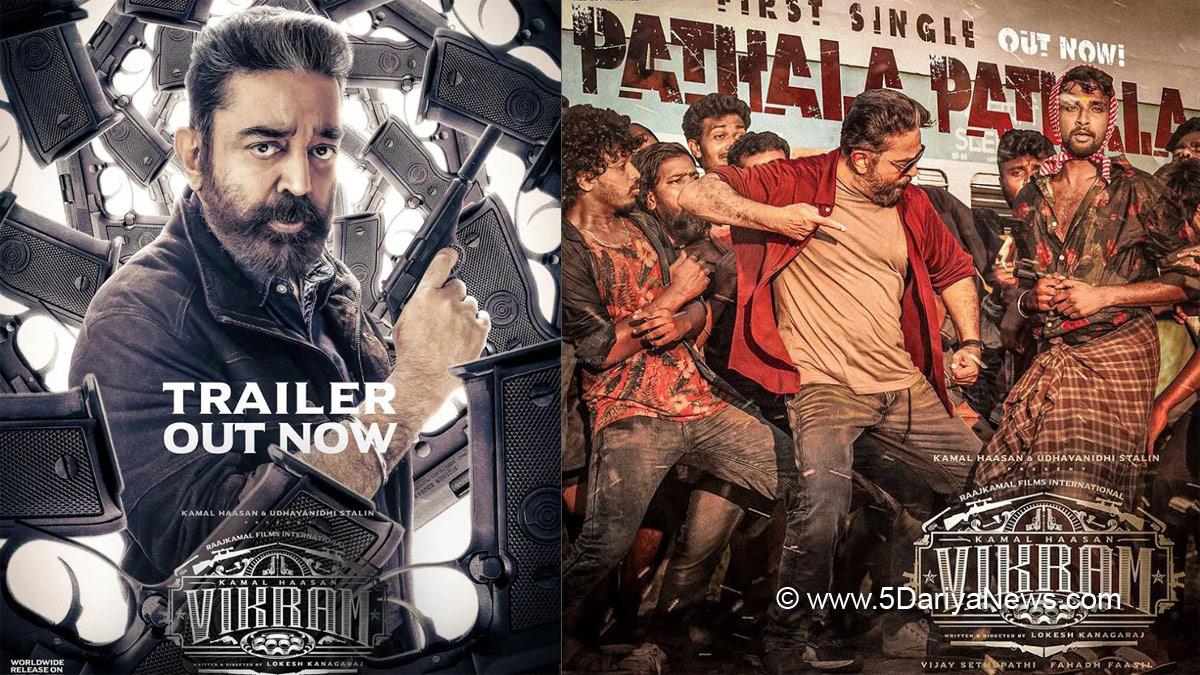 Kamal Haasan , Tollywood , Vikram , Vikram Trailer , Lokesh Kanagaraj , Vijay Sethupathi , Fahadh Faasil , Anirudh Ravichander