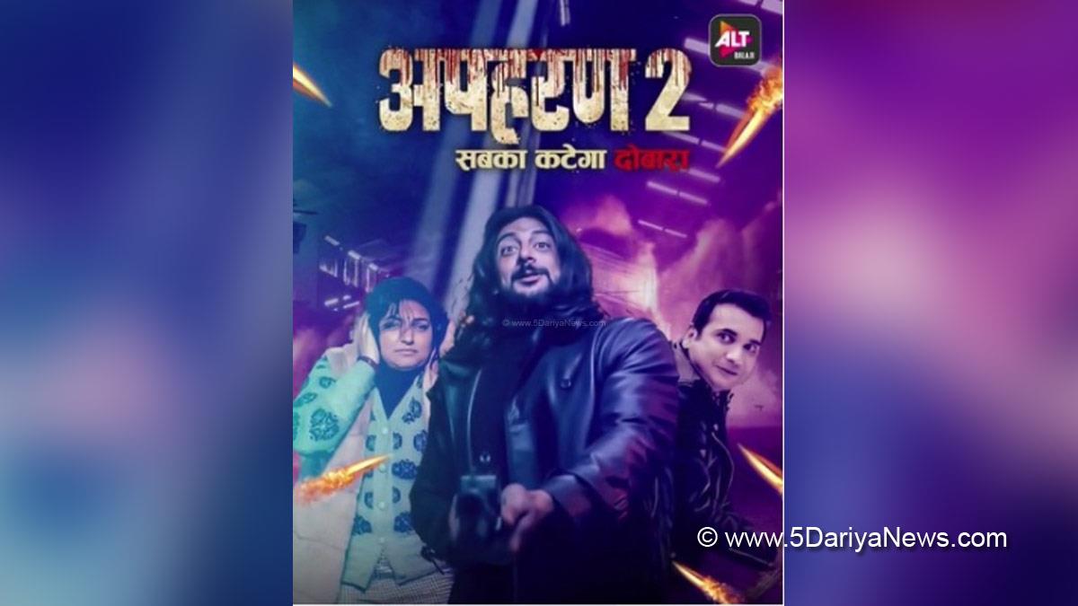 Web Series, Entertainment, Mumbai, Actress, Actor, Mumbai News, Apaharan 2, Ektaa Kapoor, Ektaa R Kapoor