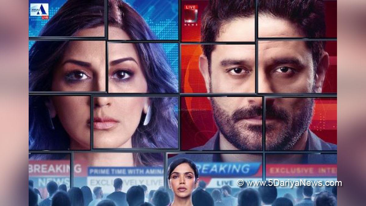 Web Series, Entertainment, Mumbai, Actress, Actor, Mumbai News, The Broken News, The Broken News Release Date, Sonali Bendre