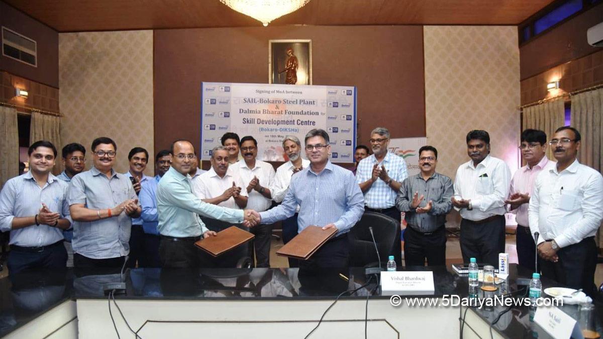 Dalmia Bharat Foundation, DBF, Corporate Social Responsibility, CSR, Hyderabad, Bokaro Steel Plant
