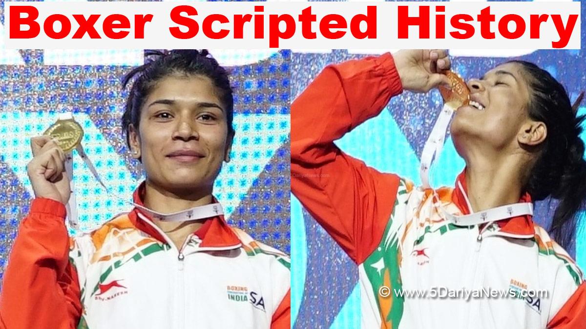Nikhat Zareen, Nikhat Zareen Gold Medal, Boxing, Sports News, Women World Boxing Championship, World Boxing Championship, India Boxing Gold