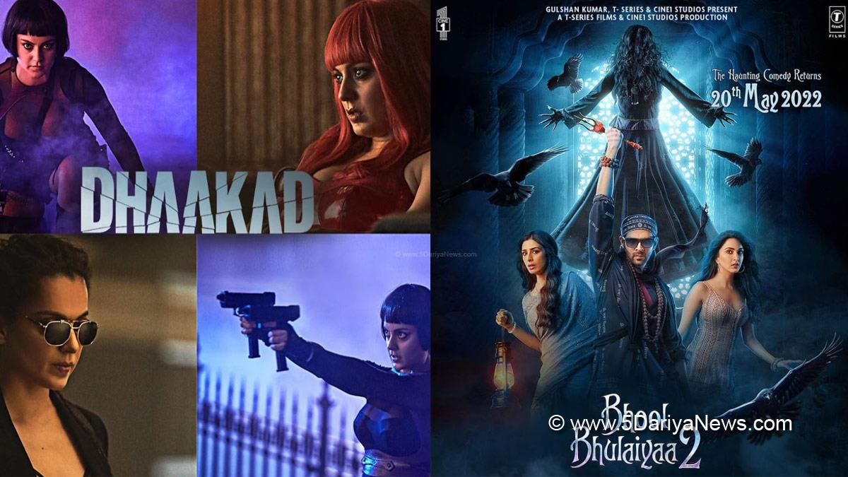 Bhool Bhulaiyaa 2 Vs Dhaakad Day 1 Box Office Collection , Bhool Bhulaiyaa 2 Collection Day 1 , Dhaakad Collection Day 1 , Bhool Bhulaiyaa 2 , Dhaakad , Bhool Bhulaiyaa 2 Vs Dhaakad , Bollywood Clash
