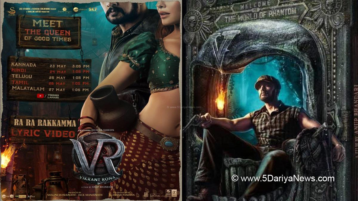 Kichcha Sudeep, Salman Khan Films, Vikrant Rona, Vikrant Rona New Song, Vikrant Rona Song, Vikrant Rona First Song, Jacqueline Fernandez, Sandalwood, Sunidhi Chauhan, Nakash Aziz