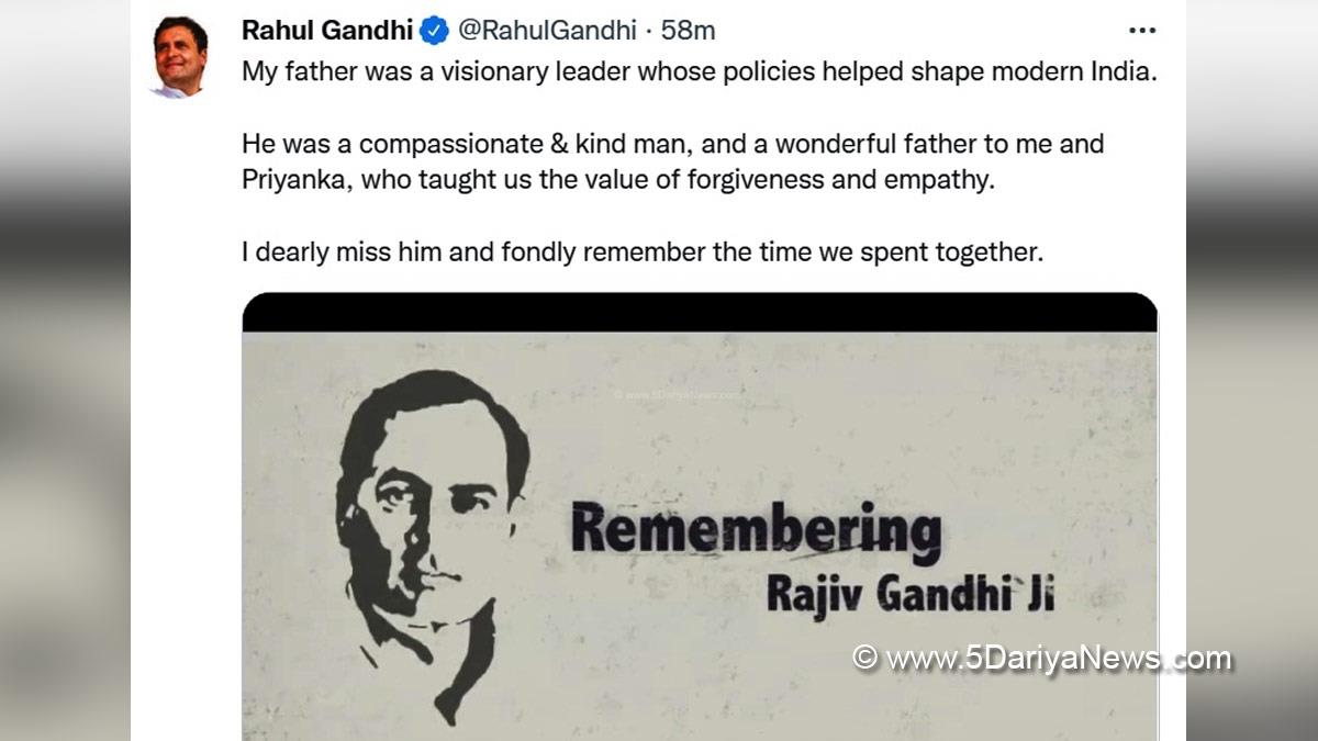 Rahul Gandhi, Indian National Congress, Congress, All India Congress Committee, Rajiv Gandhi