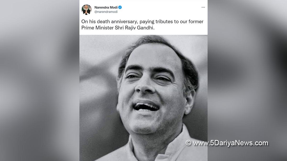 Narendra Modi, Modi, BJP, Bharatiya Janata Party, Prime Minister of India, Prime Minister, Narendra Damodardas Modi, Rajiv Gandhi