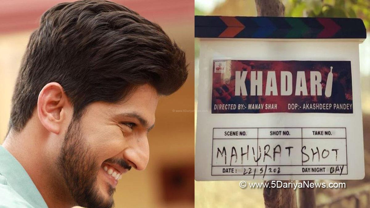 Gurnam Bhullar, Surbhi Jyoti, Kokka, Khadari, Khadari Punjabi Movie, Gurnam Bhullar Upcoming Movies, Upcoming Punjabi Movies 2022, Punjabi Movie Khadari