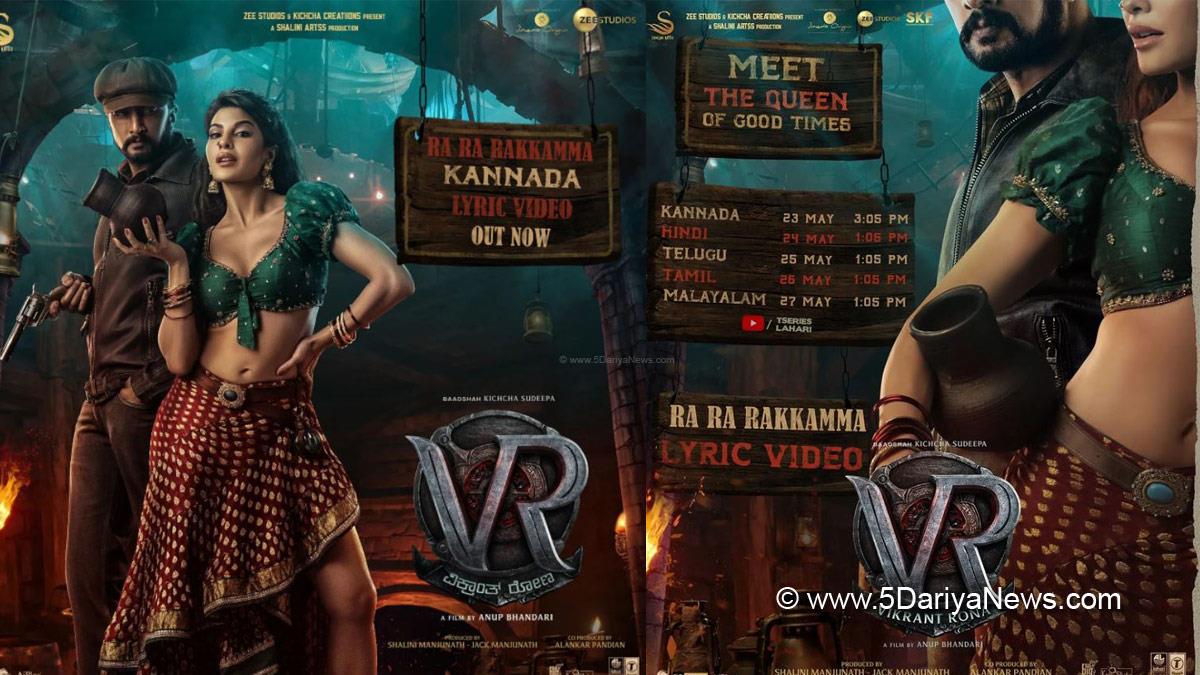 Kichcha Sudeep , Salman Khan Films , Vikrant Rona , Vikrant Rona New Song , Vikrant Rona Song , Vikrant Rona First Song , Jacqueline Fernandez , Sandalwood , Sunidhi Chauhan , Nakash Aziz