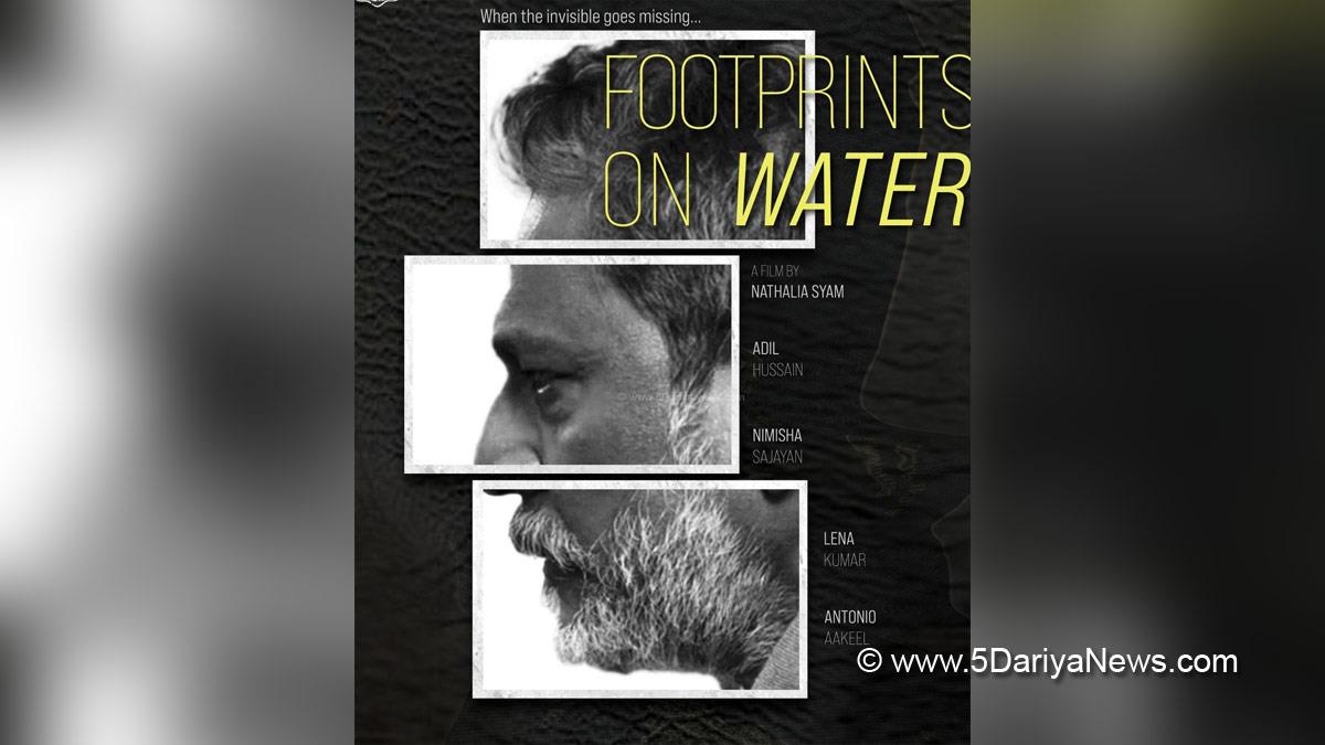Bollywood, Entertainment, Mumbai, Actor, Cinema, Hindi Films, Movie, Mumbai News, Adil Hussain, Footprints On Water, Cannes Film Festival