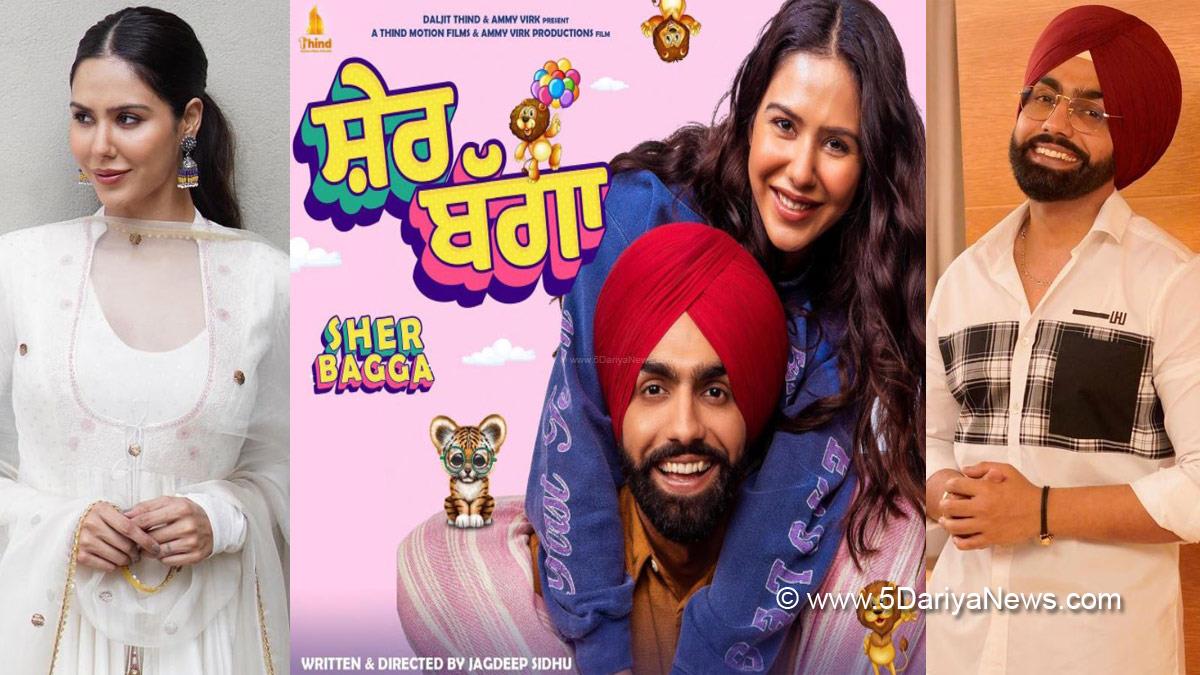 Jagdeep Sidhu , Ammy Virk , Sonam Bajwa , Deep Sehgal , Nirmal Rishi , Kaka Kautki , Baninder Bunny , Rup Khatkar , Jasneet Kaur , Gurdiyal Singh , Sher Bagga , Sher Bagga Trailer , Upcoming Punjabi Movies 2022 , Ammy Virk Upcoming Movies
