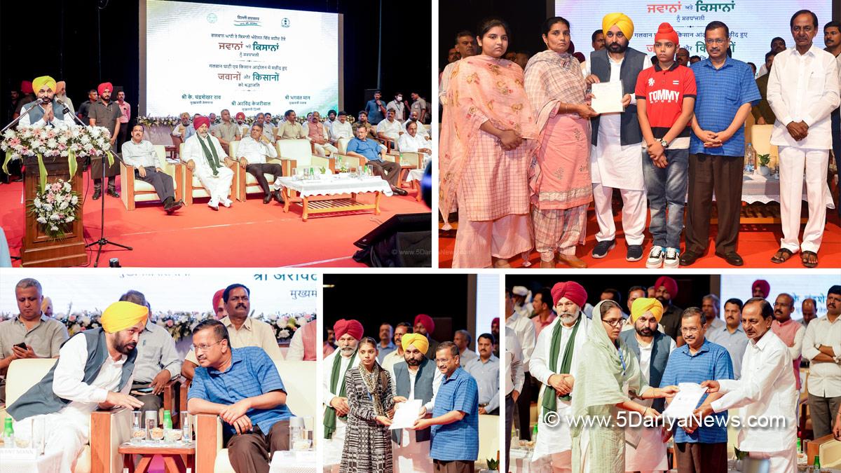 Bhagwant Mann, AAP, Aam Aadmi Party, Aam Aadmi Party Punjab, AAP Punjab, Government of Punjab, Punjab Government, Punjab, Chief Minister Of Punjab, Arvind Kejriwal, AAP, Aam Aadmi Party, K  Chandrashekar Rao, K. Chandrasekhar Rao, Hyderabad, Telangana, Telangana Rashtra Samithi, TRS