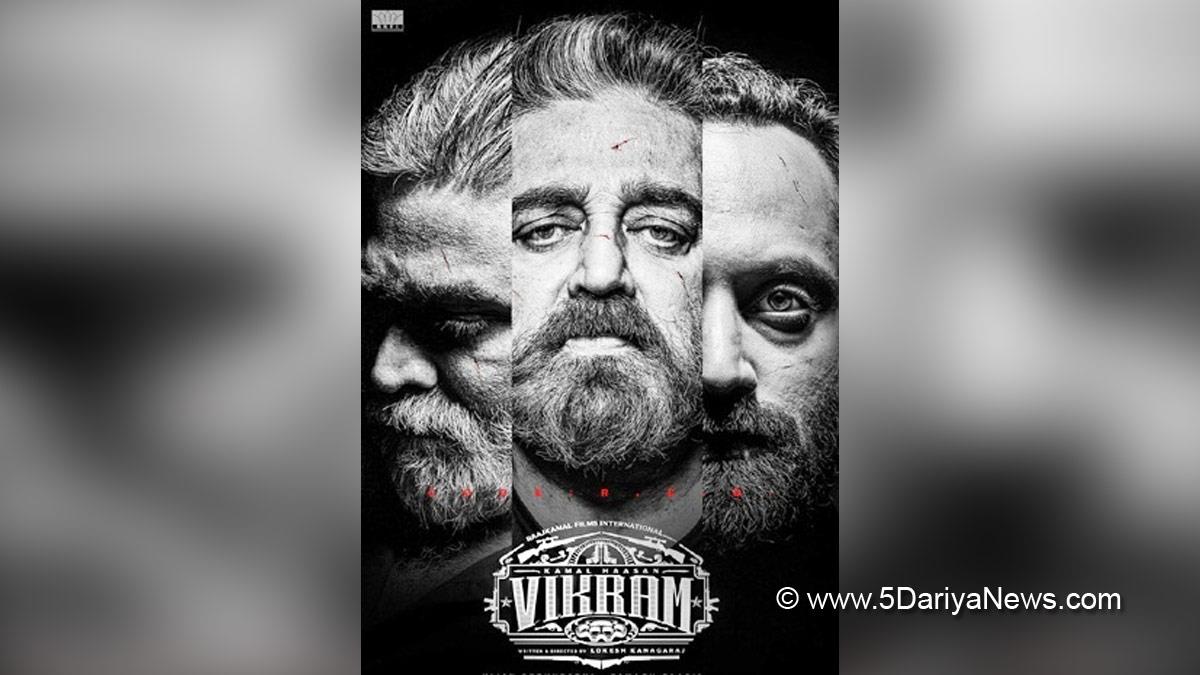 Kamal Haasan, Tollywood, Entertainment, Actor, Actress, Cinema, Movie, Telugu Films, Vikram