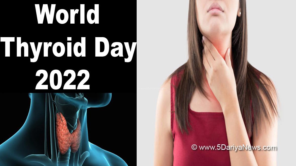 World Thyroid Day 2022, World Thyroid Day, Thyroid Day, Thyroid, Thyroid Symptoms, Thyroid Precautions, Thyroid Remedies, Thyroid Gland, Thyroid Test, Thyroid Treatment