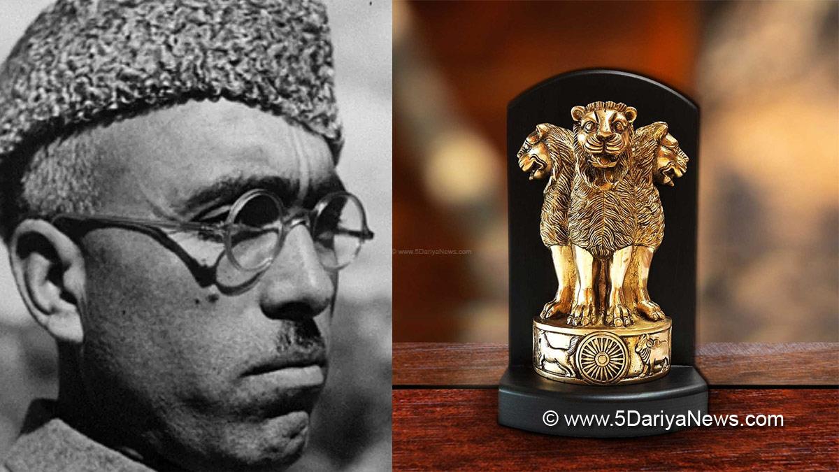 Sheikh Abdullah , Former Chief minister of J&K , Jammu & Kashmir , Sheikh Mohammad Abdullah , Ashok , Ashok Pillar , Pillar Of Ashok