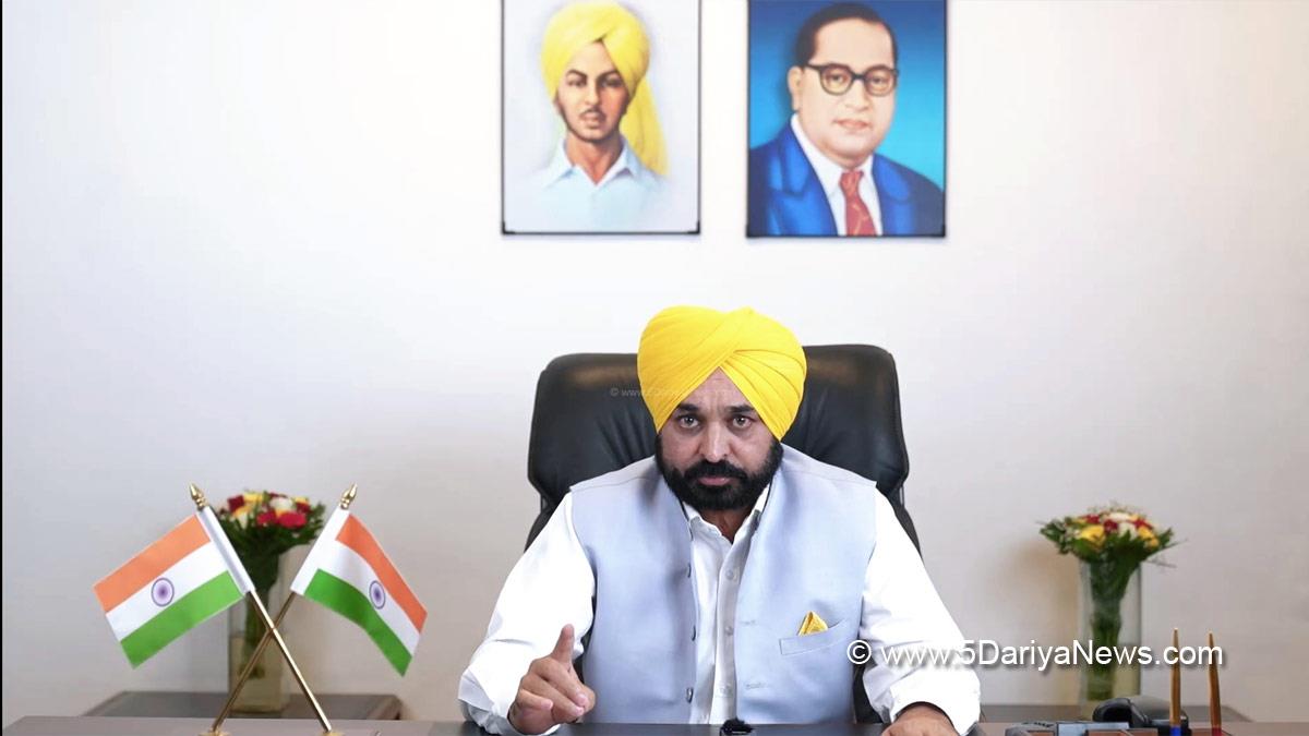 Bhagwant Mann, AAP, Aam Aadmi Party, Aam Aadmi Party Punjab, AAP Punjab, Government of Punjab, Punjab Government, Punjab, Chief Minister Of Punjab