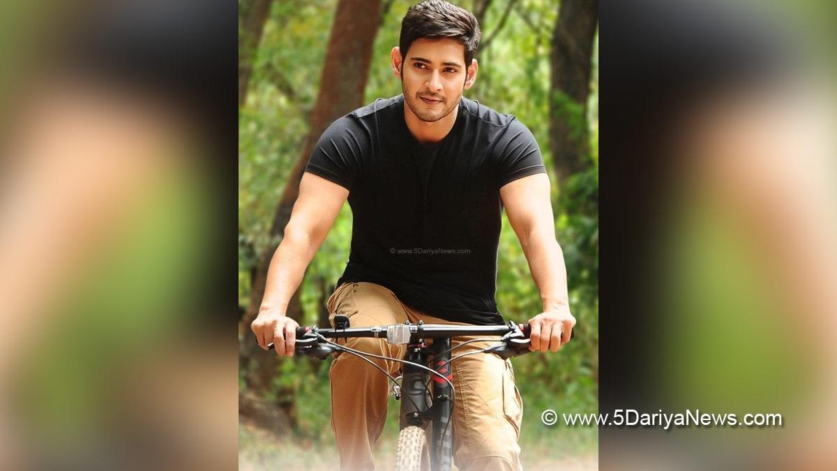Tollywood, Entertainment, Actor, Actress, Cinema, Movie, Telugu Films, Mahesh Babu