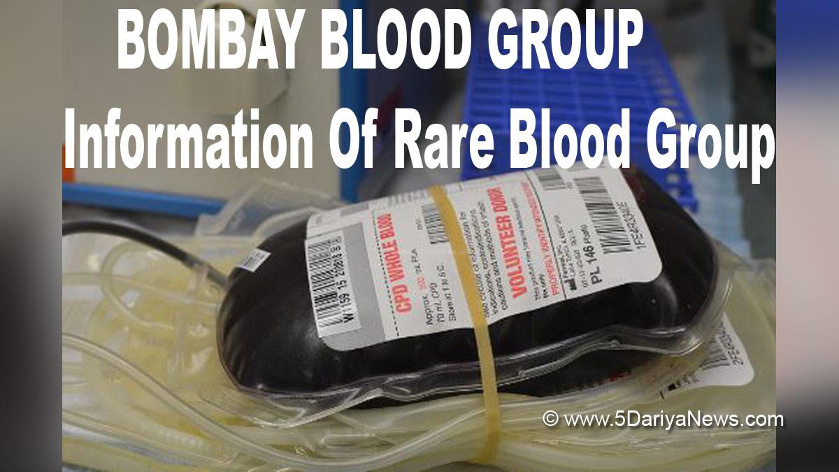 Blood , Blood Donation , Blood Groups , Rare Blood Groups , Rare Blood , Rare Blood Group In The World , Rare Blood Group In India