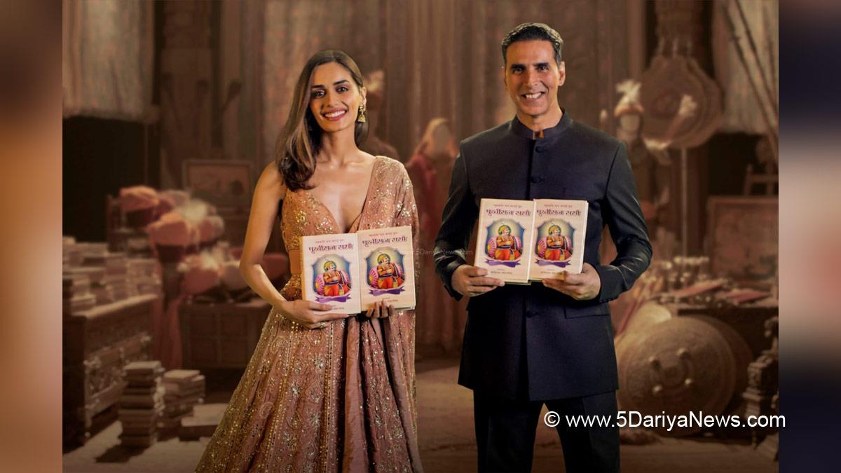 Akshay Kumar, Bollywood, Entertainment, Mumbai, Actor, Cinema, Hindi Films, Movie, Mumbai News, Manushi Chhillar, Bollywood, Entertainment, Mumbai, Actress, Cinema, Hindi Films, Movie, Mumbai News, Heroine, Prithviraj