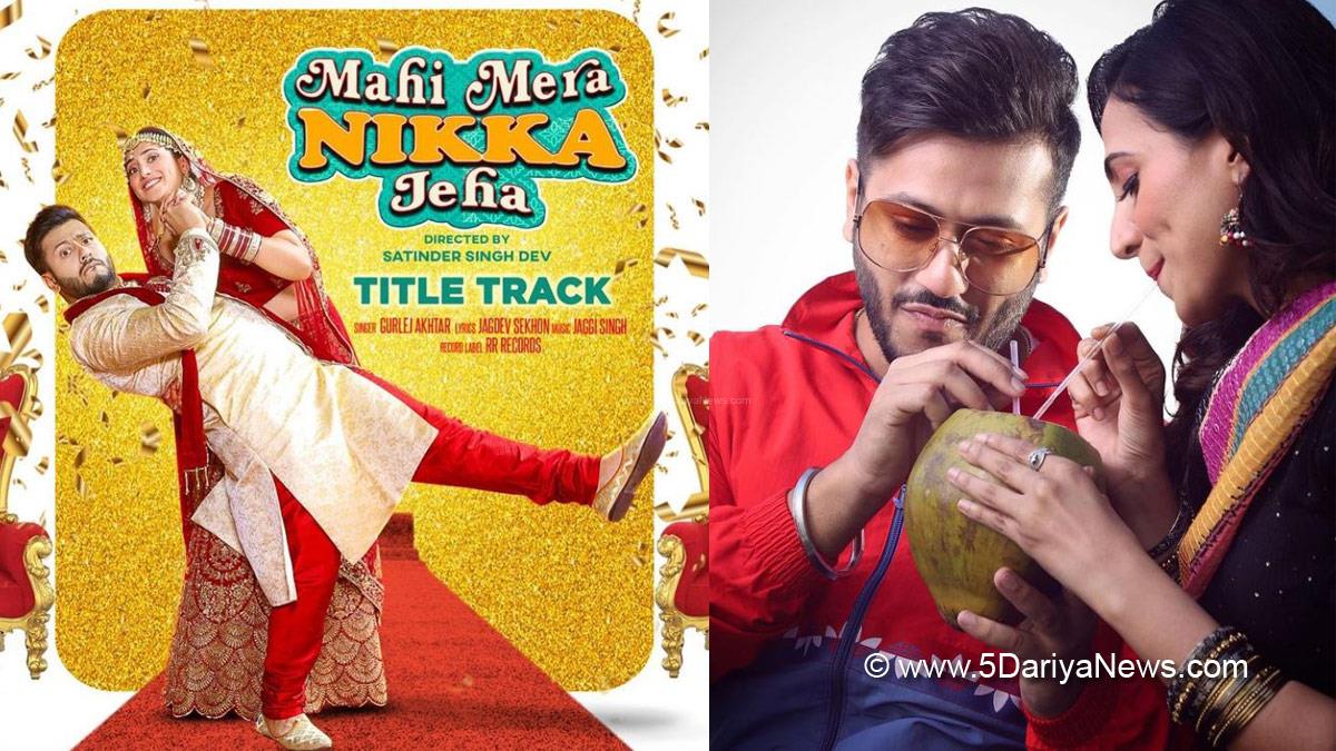 Mahi Mera Nikka Jeha , Mahi Mera Nikka Jeha Title Track , Jaswinder Bhalla , Karan Deol , Seema Kaushal , Anita Devgan , Honey Mattu , Ashok Pathak , Sukhwinder Chahal , Gurlez Akhtar , Pukhraj Bhalla , Hashneen Chauhan , Upcoming Punjabi Movies In 2022 , Upcoming Punjabi Movies