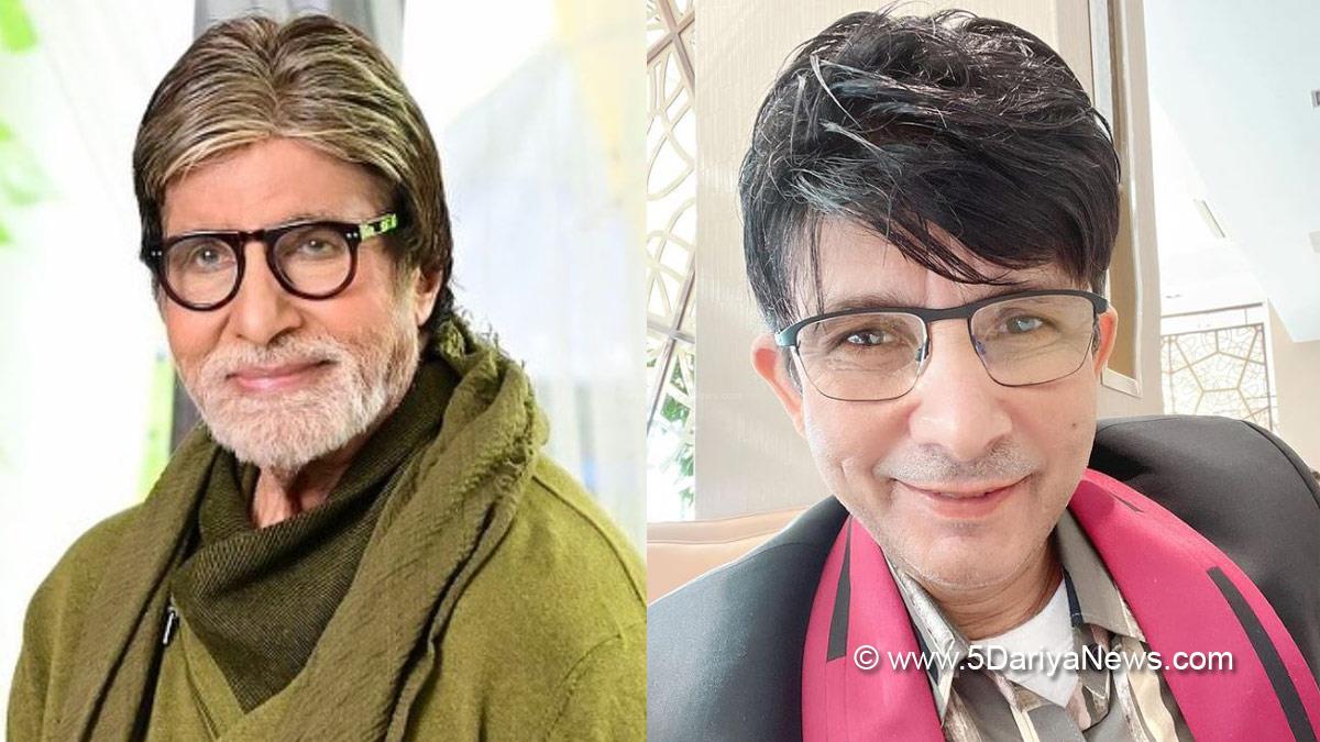 Amitabh Bachchan, KRK, Kamaal R Khan, KRK New Book, Kamaal R Khan New Book, KRK Book Lanch
