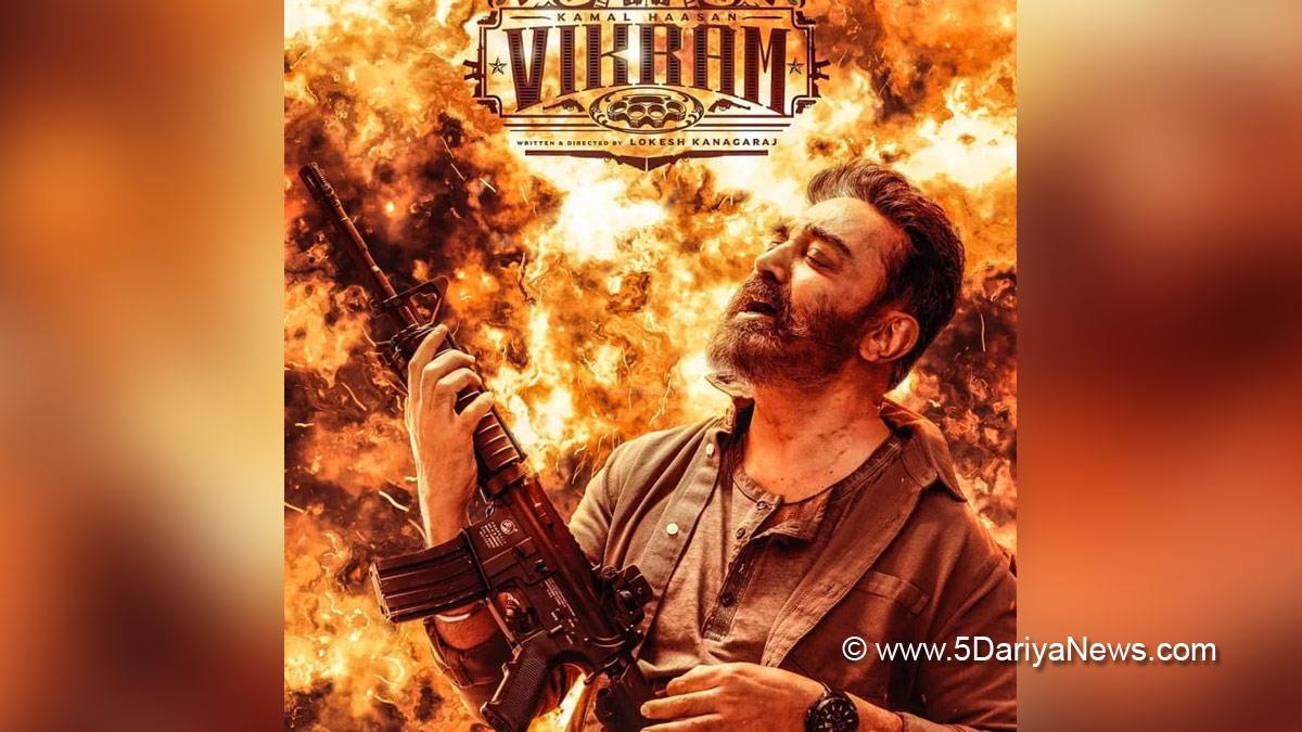 Kamal Haasan, Tollywood, Entertainment, Actor, Actress, Cinema, Movie, Telugu Films, Vikram, U A Certificate 