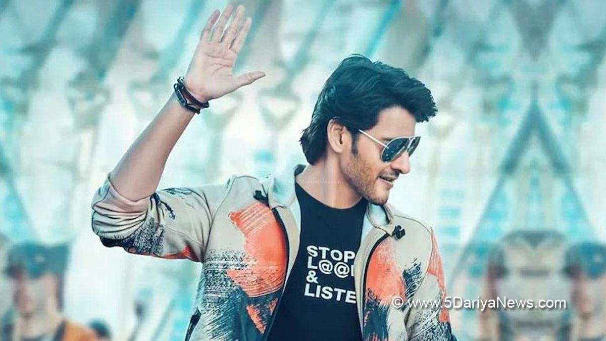 Tollywood, Entertainment, Actor, Actress, Cinema, Movie, Telugu Films, Sarkaru Vaari Paata, Mahesh Babu