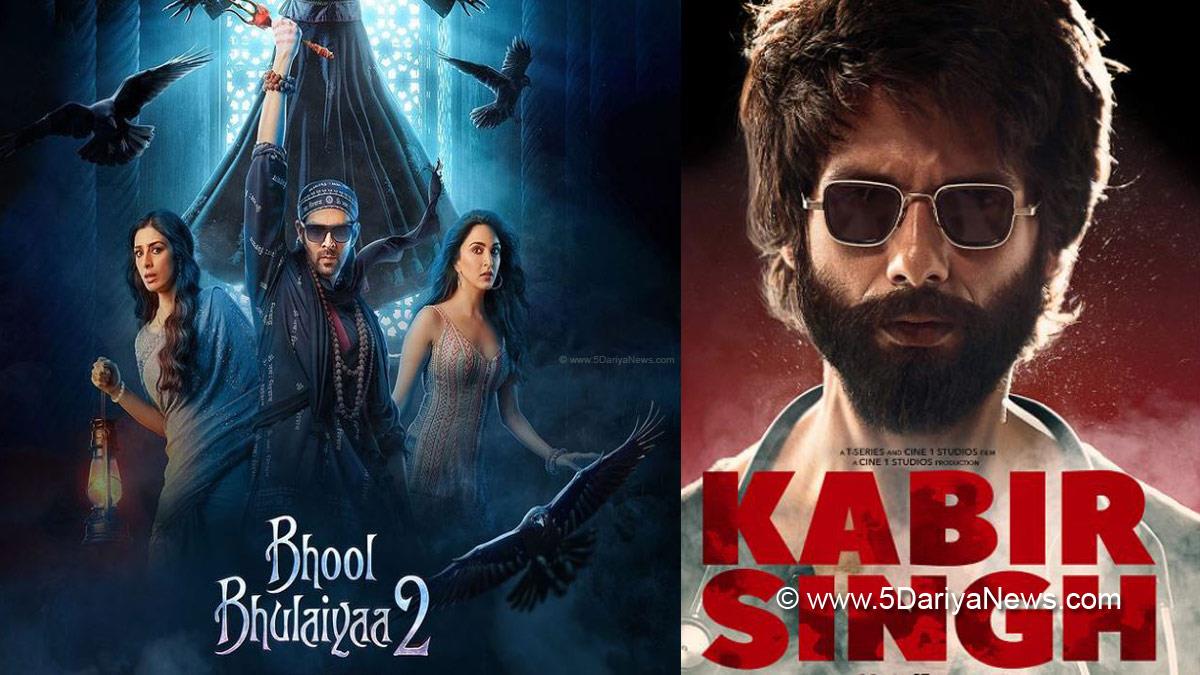 Bhool Bhulaiyaa 2, Bhool Bhulaiyaa 3, Kabir Singh, Kabir Singh 2, Shahid Kapoor, Bhushan Kumar, Murad Khetani, Upcoming Bollywood movies In 2022, Upcoming Bollywood movies In 2023