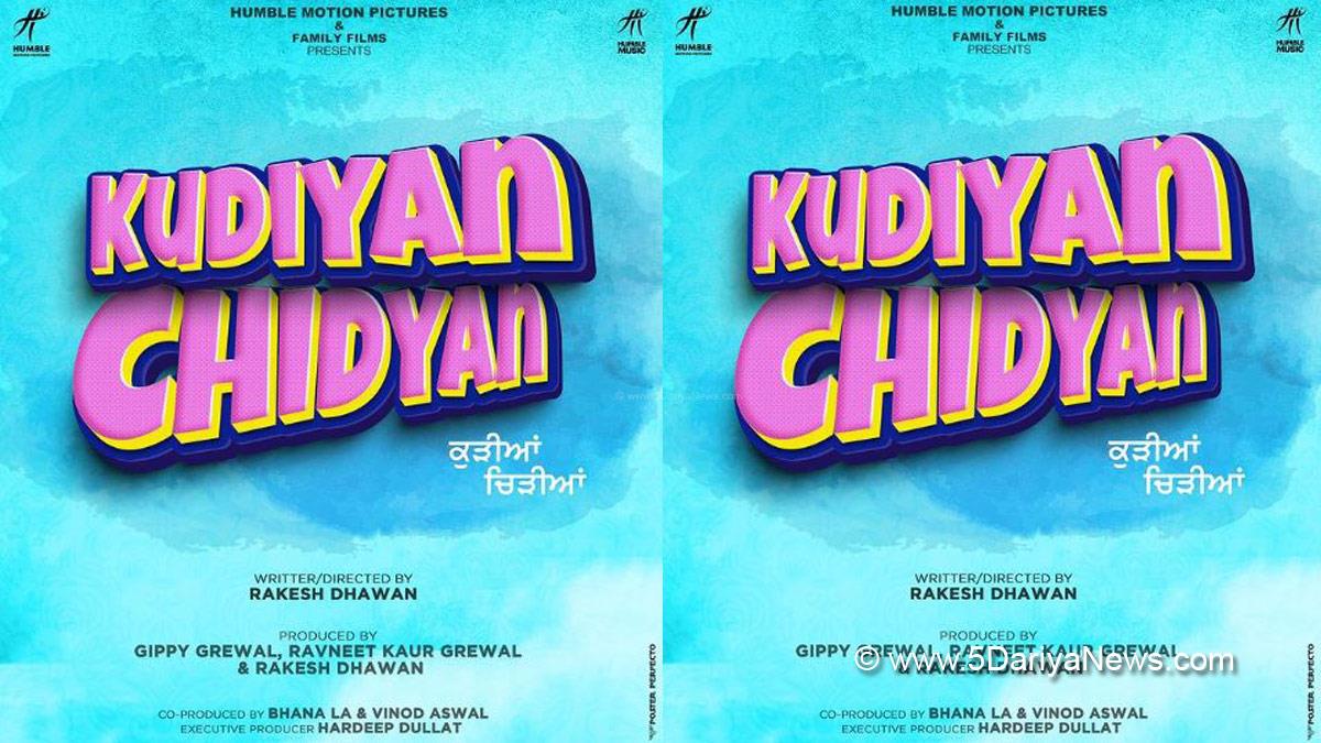 Gippy Grewal, Humble Motion Pictures, Kudiyan Chidyan, Kudiyan Chidyan Release Date, Rakesh Dhawan, Upcoming Punjabi Movies, Upcoming Punjabi Movies In 2022