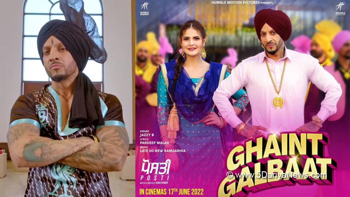 Gippy Grewal , Ravneet Kaur Grewal , Rana Ranbir , Prince Kanwaljit , Zareen Khan , Surilie Gautam , Babbal Rai , Posti , Posti Release Date , Upcoming Punjabi Movies In 2022, Ghaint Galbaat, Ghaint Galbaat New Song, Jazzy B, Zareen Khan, Jazzy B New Song, Posti Movie New Song, Punjabi New Song
