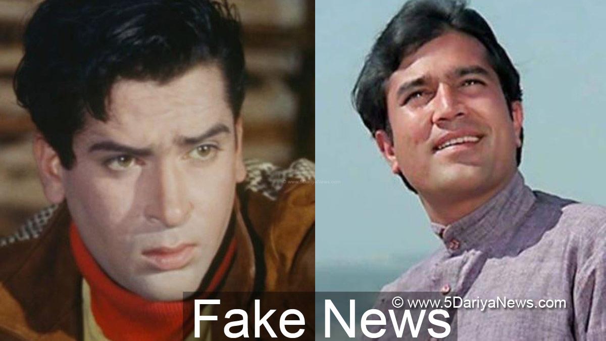 Fake News, Death in Party, Death On Rajesh Khanna Song, Death On Shammi Kapoor Song, False Statement, Khas Khabar, Hadsa, Rajesh Khanna, Shammi Kapoor