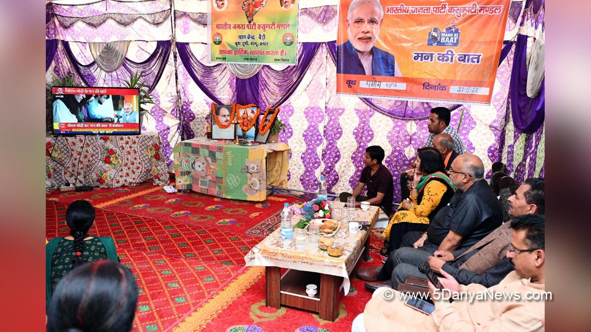 Avinash Rai Khanna, Himachal Pradesh, Himachal, Bharatiya Janata Party, BJP, BJP Himachal, Shimla, BJP Himachal Pradesh