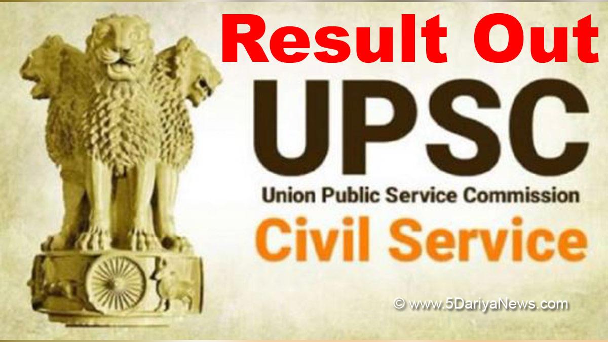UPSC, UPSC CSE Result 2021, UPSC Result 2021, Civil Services Examination 2021, Civil Services Examination 2021 Result, UPSC Civil Services Examination 2021 Result, Shruti Sharma