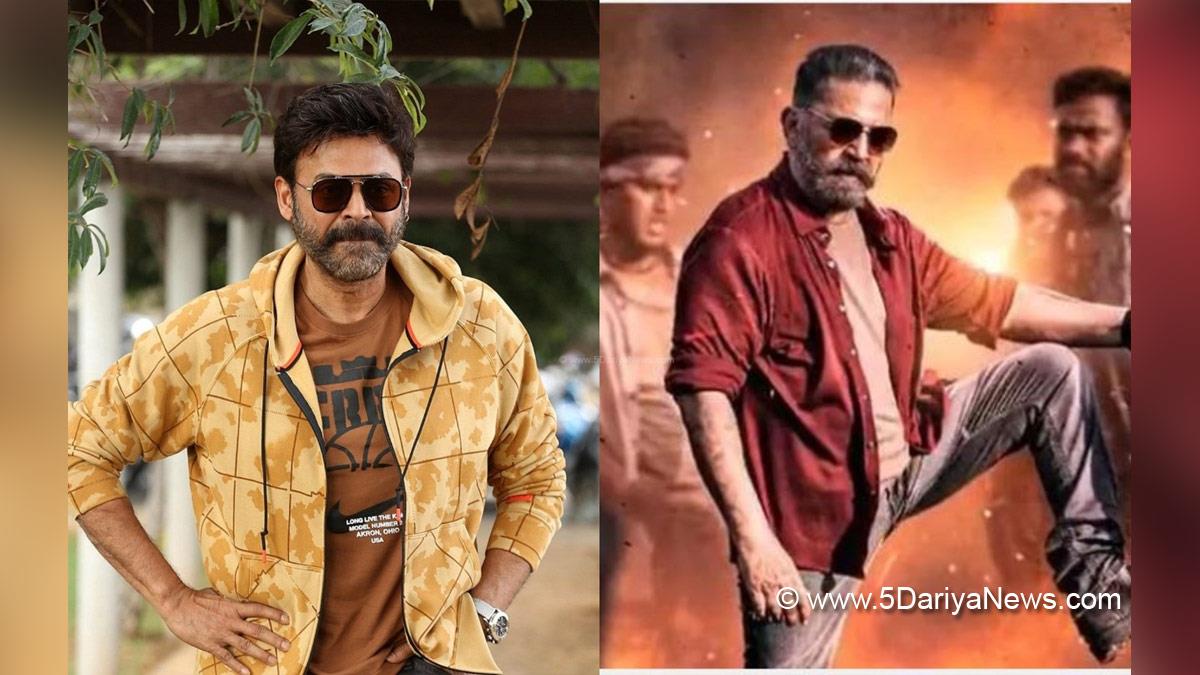 Kamal Haasan, Tollywood, Entertainment, Actor, Actress, Cinema, Movie, Telugu Films, Venkatesh Daggubati, Vikram