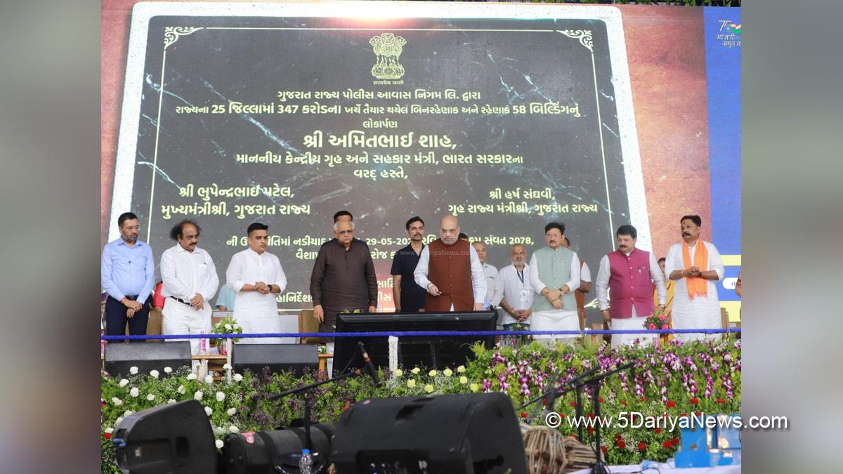 Amit Shah, Union Home Minister, BJP, Bharatiya Janata Party, Bhupendra Patel, Devusinh Chauhan, Devusinh Jesingbhai Chauhan, Complexes For Gujarat Police, Kheda 