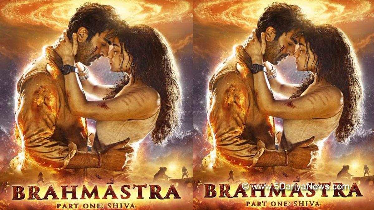 Brahmastra, Brahmastra Teaser, Brahmastra Trailer, Alia Bhatt, Ranbir Kapoor, Amitabh Bachchan, Mouni Roy, Nagarjuna Akkineni, Upcoming Bollywood Movies In 2022